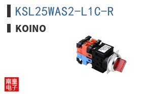 KSL25WAS2-L1C-R