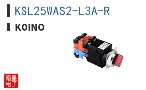 KSL25WAS2-L3A-R