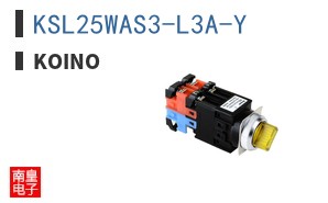 KSL25WAS3-L3A-Y