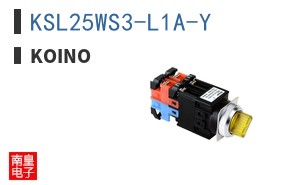 KSL25WS3-L1A-Y