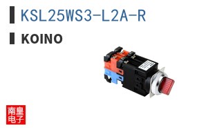 KSL25WS3-L2A-R