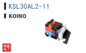 KSL30AL2-11