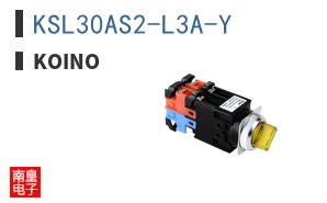 KSL30AS2-L3A-Y