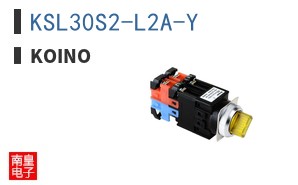 KSL30S2-L2A-Y
