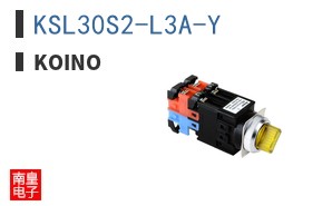 KSL30S2-L3A-Y