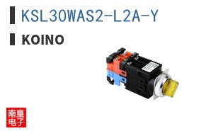 KSL30WAS2-L2A-Y