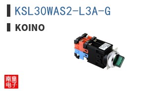 KSL30WAS2-L3A-G