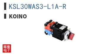 KSL30WAS3-L1A-R