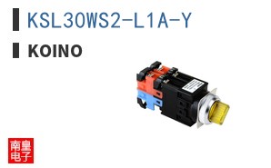 KSL30WS2-L1A-Y