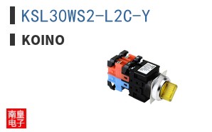 KSL30WS2-L2C-Y
