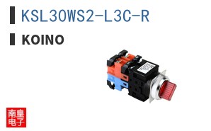 KSL30WS2-L3C-R