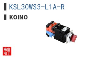 KSL30WS3-L1A-R