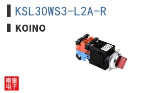 KSL30WS3-L2A-R