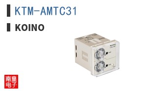 KTM-AMTC31