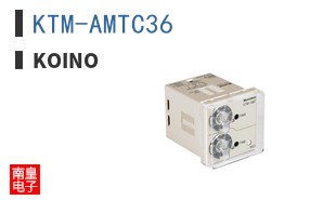 KTM-AMTC36