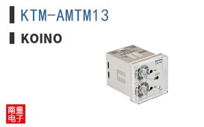 KTM-AMTM13