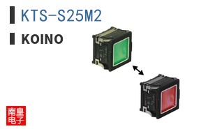 KTS-S25M2