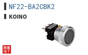 NF22-BA2CBK2