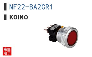 NF22-BA2CR1