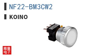 NF22-BM3CW2