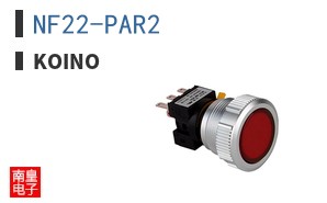 NF22-PAR2