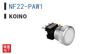 NF22-PAW1