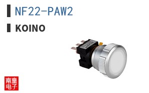 NF22-PAW2