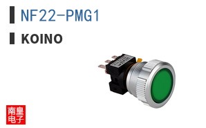 NF22-PMG1