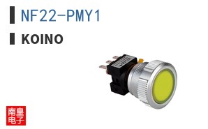 NF22-PMY1