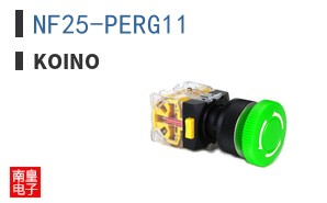 NF25-PERG11