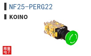 NF25-PERG22