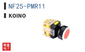 NF25-PMR11
