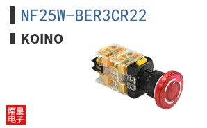 NF25W-BER3CR22
