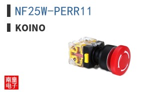NF25W-PERR11
