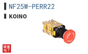 NF25W-PERR22