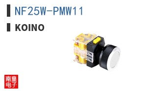NF25W-PMW11