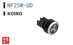 NF25W-UD