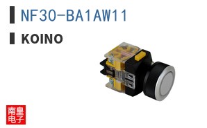NF30-BA1AW11