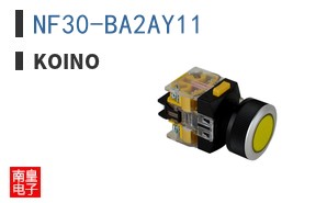 NF30-BA2AY11