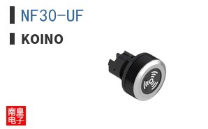 NF30-UF