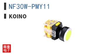 NF30W-PMY11