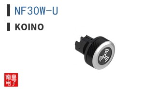 NF30W-U