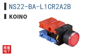 NS22-BA-L1CR2A2B