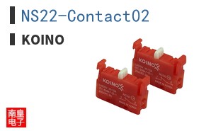 NS22-Contact02