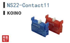 NS22-Contact11