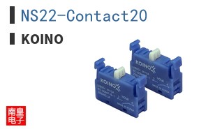 NS22-Contact20