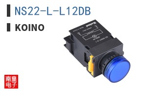 NS22-L-L12DB