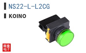 NS22-L-L2CG