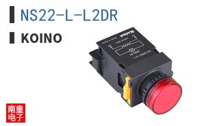 NS22-L-L2DR