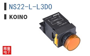 NS22-L-L3DO